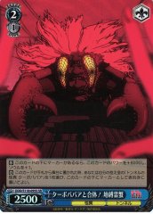 Weiss Schwarz DDD/S118-095S Earthbound Spirit Crab Merged with Turbo Granny SR DAN DA DAN