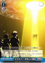 Weiss Schwarz DDD/S118-098A Occult Close Encounter with the Unknown U DAN DA DAN [A]
