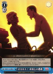 Weiss Schwarz DDD/S118-098B Occult Close Encounter with the Unknown U DAN DA DAN [B]