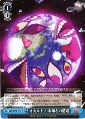Weiss Schwarz DDD/S118-098C Occult Close Encounter with the Unknown U DAN DA DAN [C]