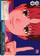 Weiss Schwarz DDD/S118-099 Call Me Jiji CR DAN DA DAN