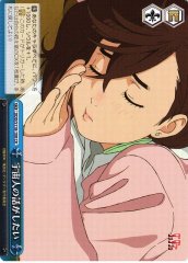 Weiss Schwarz DDD/S118-100 I Want to Talk About Aliens CR DAN DA DAN