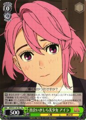 Weiss Schwarz DDD/S118-T01 Aira Pretty Girl at First Look TD DAN DA DAN