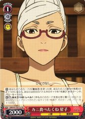 Weiss Schwarz DDD/S118-T13 Seiko Wants to Have Crab TD DAN DA DAN