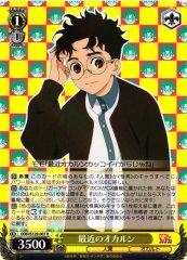 Weiss Schwarz DDD/S129-007 Okarun Lately R DAN DA DAN