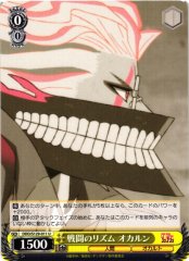Weiss Schwarz DDD/S129-011 Okarun Rhythm of Battle U DAN DA DAN