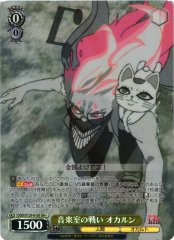 Weiss Schwarz DDD/S129-016S Okarun Battle in the Music Room SR DAN DA DAN