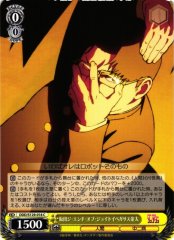 Weiss Schwarz DDD/S129-018 Kinta Sakata the End of Joy Toy Pegasus C DAN DA DAN