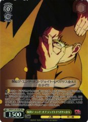 Weiss Schwarz DDD/S129-018S Kinta Sakata the End of Joy Toy Pegasus SR DAN DA DAN