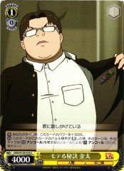 Weiss Schwarz DDD/S129-019 Kinta Secret to Popularity C DAN DA DAN