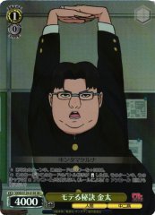 Weiss Schwarz DDD/S129-019S Kinta Secret to Popularity SR DAN DA DAN