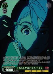 Weiss Schwarz DDD/S129-028S Aira Overflowing with the Occult SR DAN DA DAN