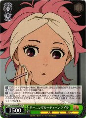 Weiss Schwarz DDD/S129-030 Aira Morning Routine U DAN DA DAN