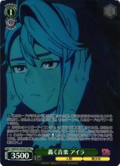 Weiss Schwarz DDD/S129-031S Aira Roaring Music SR DAN DA DAN