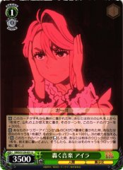 Weiss Schwarz DDD/S129-031 Aira Roaring Music U DAN DA DAN