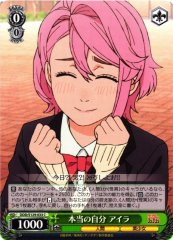 Weiss Schwarz DDD/S129-033 Aira True Self C DAN DA DAN
