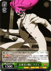 Weiss Schwarz DDD/S129-034 Aira Battle in the Music Room C DAN DA DAN