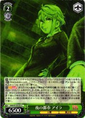 Weiss Schwarz DDD/S129-037 Aira Night City C DAN DA DAN