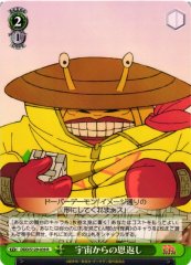 Weiss Schwarz DDD/S129-039 Repaying a Kindness from Space R DAN DA DAN