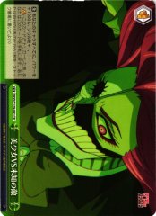 Weiss Schwarz DDD/S129-041 Beautiful Girl VS Unknown Enemy CR DAN DA DAN