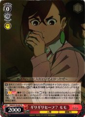 Weiss Schwarz DDD/S129-047 Momo Just Barely Safe R DAN DA DAN