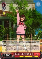 Weiss Schwarz DDD/S129-049 Momo Back to the Usual Everyday R DAN DA DAN