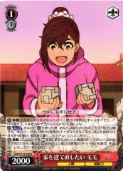 Weiss Schwarz DDD/S129-050 Momo Want to Rebuild the House R DAN DA DAN