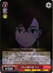 Weiss Schwarz DDD/S129-051 Momo The Way Home Together R DAN DA DAN