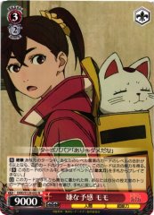 Weiss Schwarz DDD/S129-052 Momo Bad Feeling R DAN DA DAN