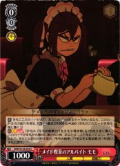 Weiss Schwarz DDD/S129-054 Momo Maid Cafe Part Timer U DAN DA DAN