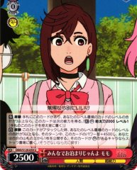 Weiss Schwarz DDD/S129-059 Momo Sleepover with Everyone U DAN DA DAN
