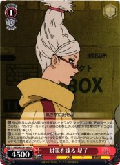 Weiss Schwarz DDD/S129-060 Seiko Devising Countermeasures U DAN DA DAN