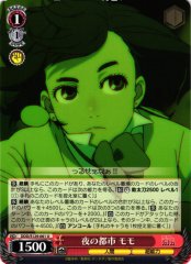 Weiss Schwarz DDD/S129-061 Momo Night City U DAN DA DAN