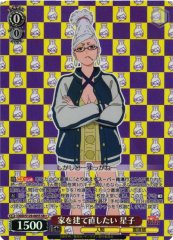 Weiss Schwarz DDD/S129-065S Seiko Want to Rebuild the House SR DAN DA DAN