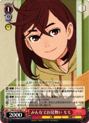 Weiss Schwarz DDD/S129-067 Momo Visiting Together C DAN DA DAN