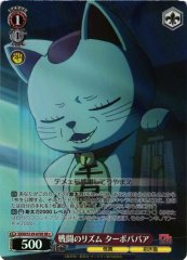 Weiss Schwarz DDD/S129-070S Turbo Granny Rhythm of Battle SR DAN DA DAN