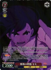 Weiss Schwarz DDD/S129-071S Momo Evil Eye Problem SR DAN DA DAN