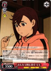 Weiss Schwarz DDD/S129-072 Momo Dinner Table with Everyone C DAN DA DAN