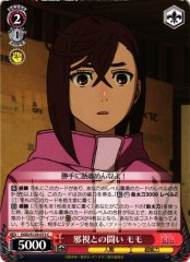 Weiss Schwarz DDD/S129-073 Momo Fight Against the Evil Eye C DAN DA DAN