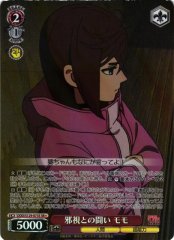 Weiss Schwarz DDD/S129-073S Momo Fight Against the Evil Eye SR DAN DA DAN