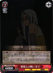 Weiss Schwarz DDD/S129-074 Seiko Battle Against the Evil Eye C DAN DA DAN