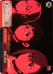 Weiss Schwarz DDD/S129-081 Exorcising the Evil Eye CR DAN DA DAN