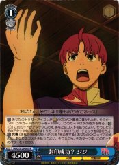 Weiss Schwarz DDD/S129-087 Jiji Sealing Success R DAN DA DAN