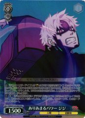 Weiss Schwarz DDD/S129-090S Jiji Overflowing Power SR DAN DA DAN
