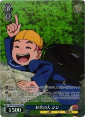 Weiss Schwarz DDD/S129-091S Jiji First Love SR DAN DA DAN