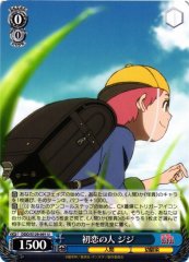 Weiss Schwarz DDD/S129-091 Jiji First Love U DAN DA DAN