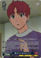 Weiss Schwarz DDD/S129-092S Jiji What He Carries SR DAN DA DAN