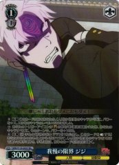 Weiss Schwarz DDD/S129-093S Jiji Limit of Patience SR DAN DA DAN