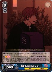 Weiss Schwarz DDD/S129-095 Jiji Hungry for Battle C DAN DA DAN