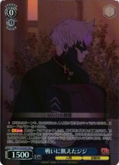 Weiss Schwarz DDD/S129-095S Jiji Hungry for Battle SR DAN DA DAN
